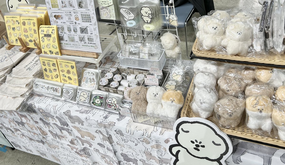 よろしくお願いします! 