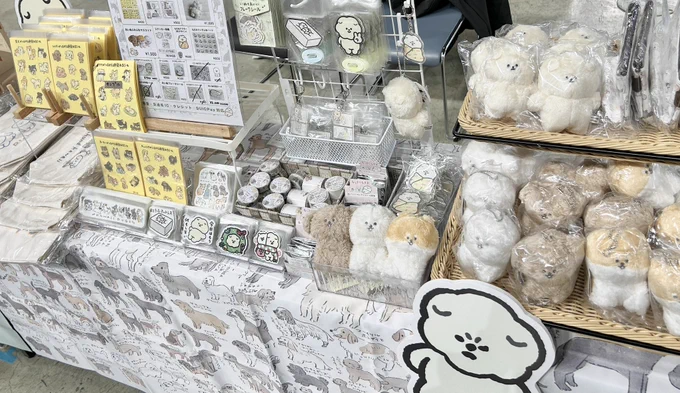 よろしくお願いします! 