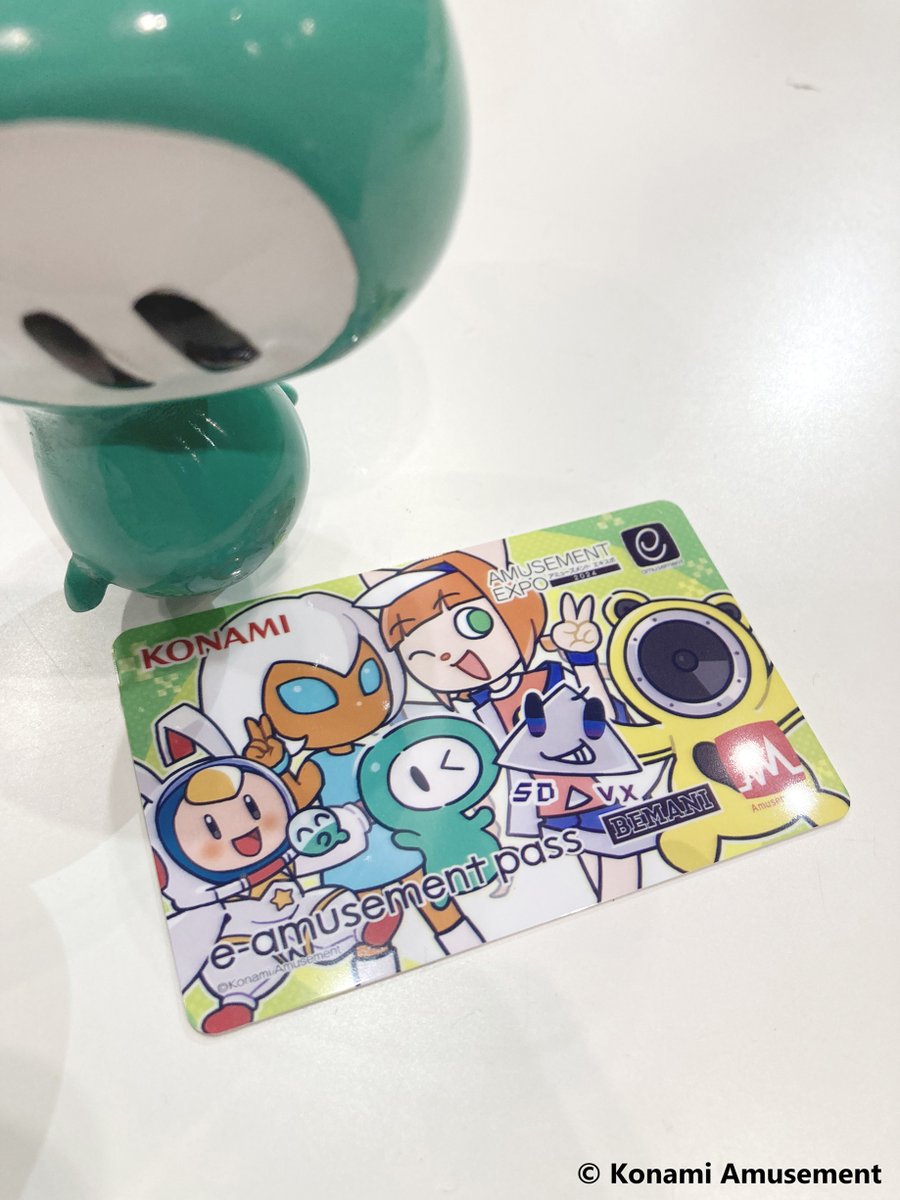 アミューズメントエキスポ2024会場限定！ e-amusement passカードだ