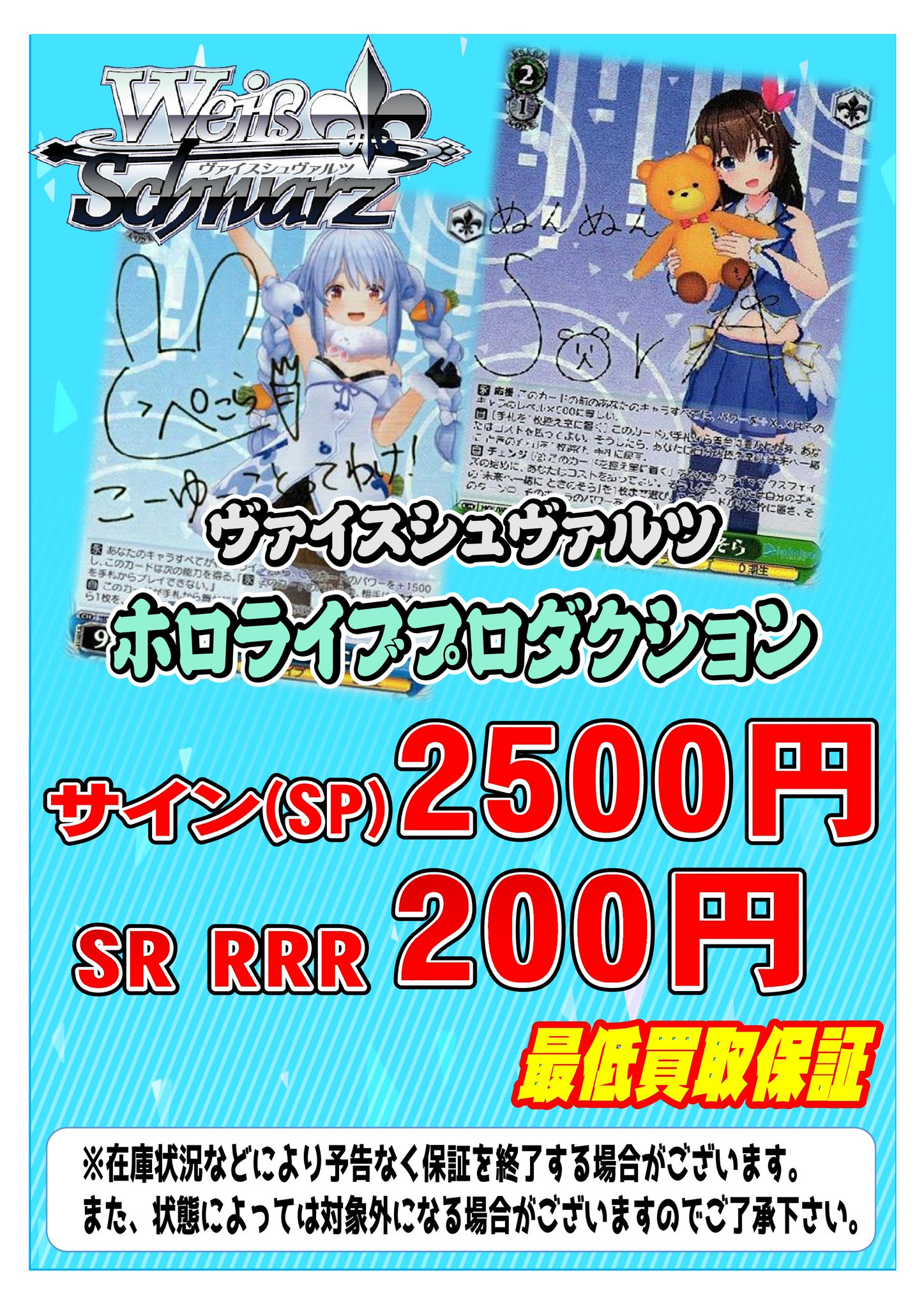 カードボックス橿原店＠買取強化中 على X: 