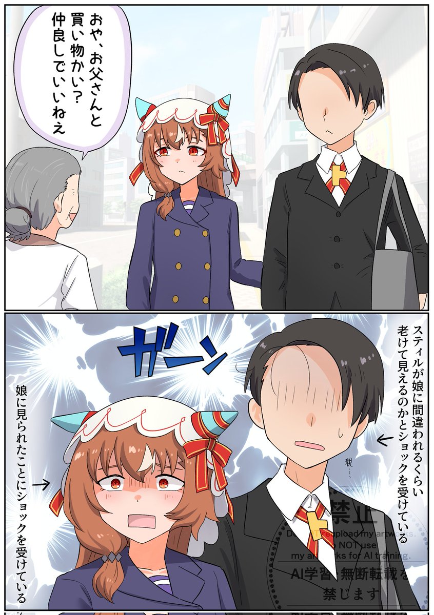 #ウマ娘  #スティルインラブ 