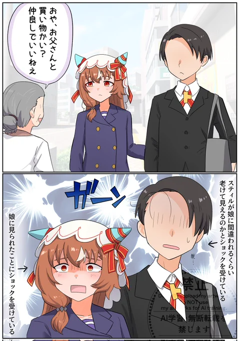 #ウマ娘  #スティルインラブ 