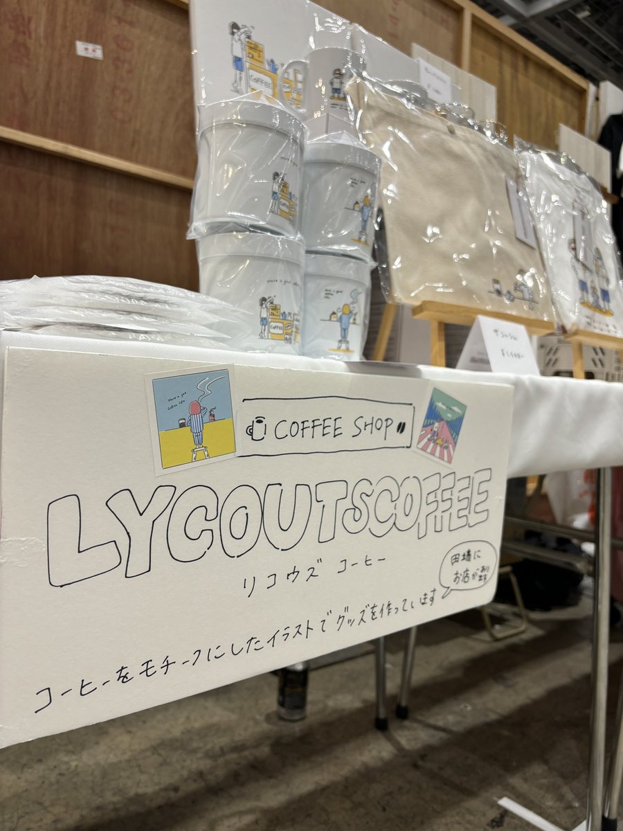 homebound05's tweet photo. はじまりました☕️
#デザフェス https://t.co/WXfiITpnjh