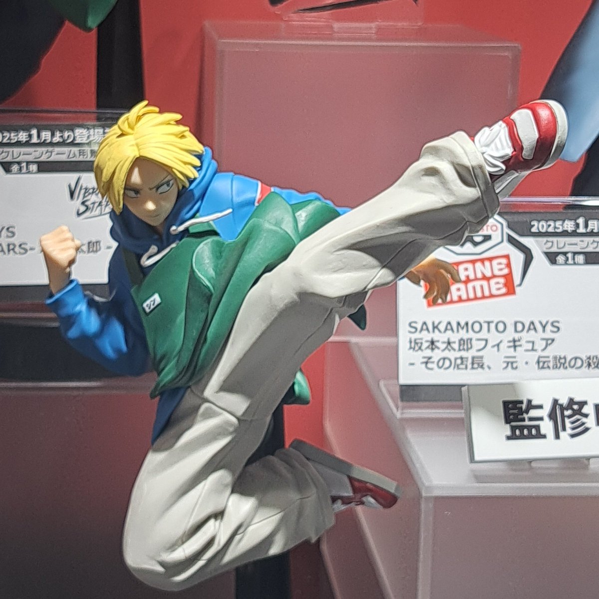 アミューズメントエキスポ2024より 1月登場予定プライズ SAKAMOTO DAYS 
