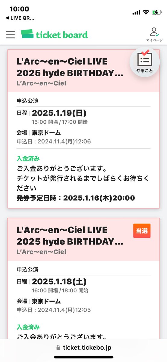 219Ha's tweet photo. 2day当選🎉ｷｬ───(*ﾉдﾉ)───ｧ
幸せ💞 https://t.co/rtTRJmvaub