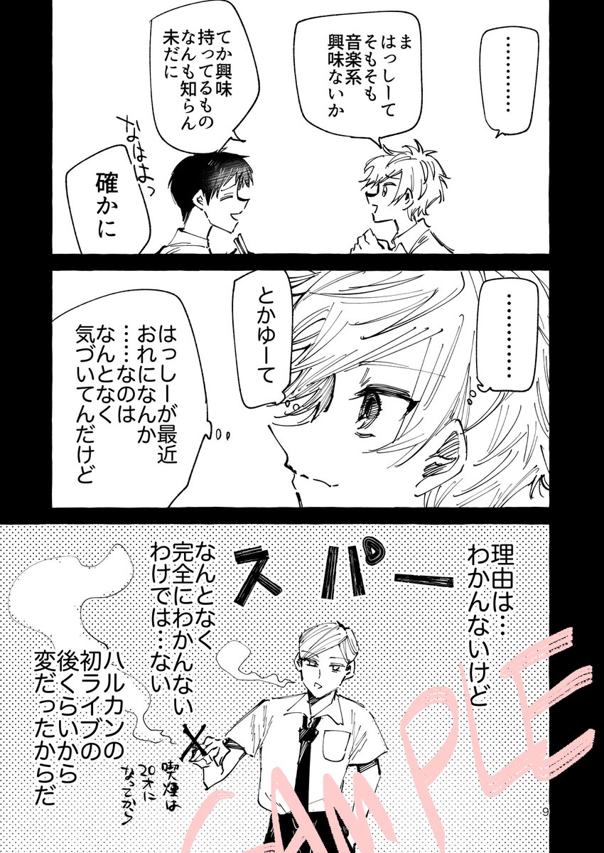 (2/3) 