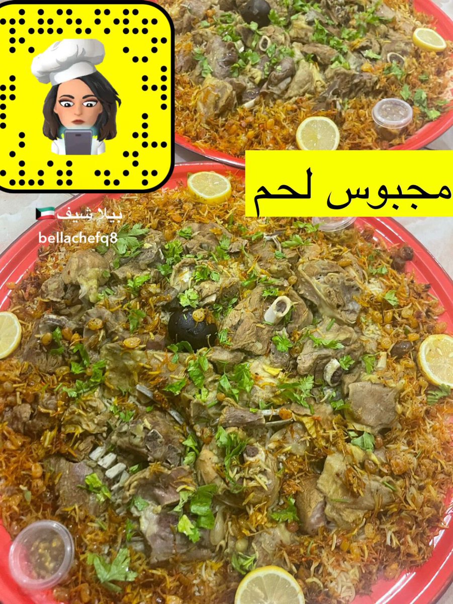 bellachefq8's tweet photo. أخواني محتاجه دعمكم معاي بمشروعي مصدر دخلي الوحيد
لاتحرموني من وقفتكم معاي عسى الله يجعلكم سبب رزقي وعيالي🙏
طبخ بيت١٠٠% نظييف طبخي انا
طعم لذيذ وراهي مجابيس المطبق البرياني طبخ ذبايح
٦٠٩٣٣٩٠١
الحجز قبلها بيوم عالاقل🌹

#تطبيق_سهل
#سحب_الجناسي https://t.co/8BDumpalF5