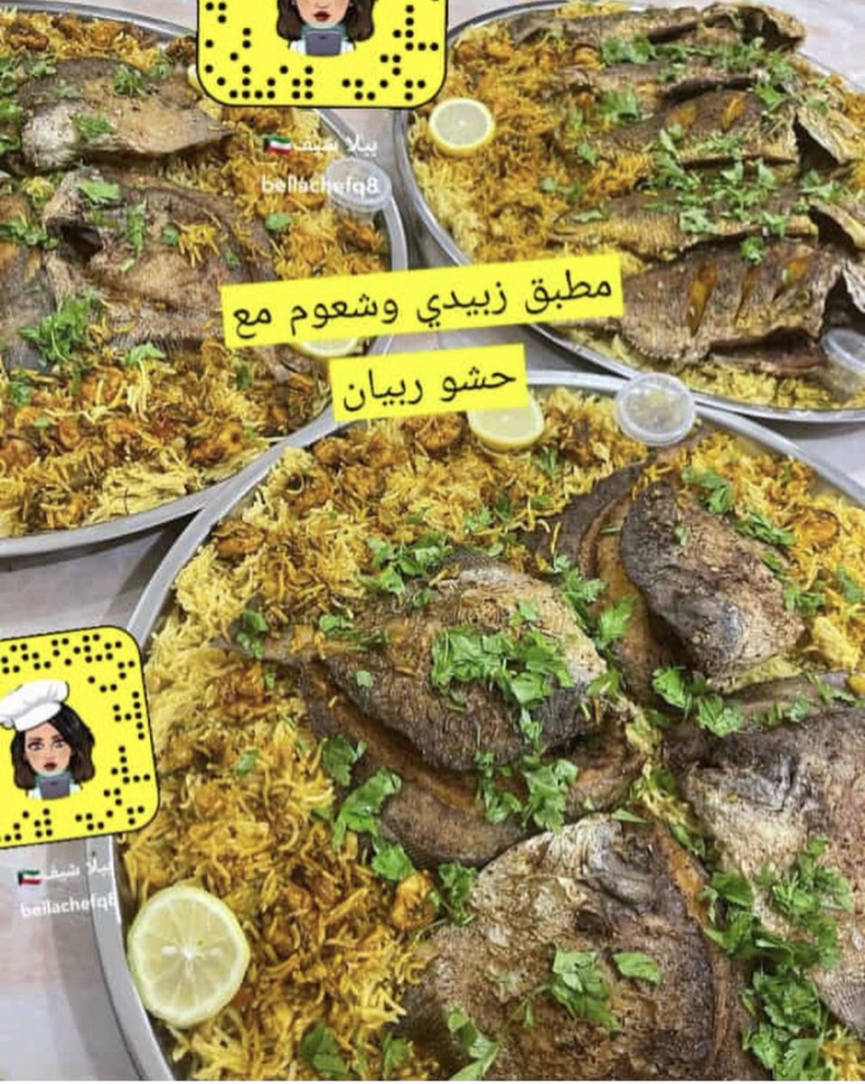 bellachefq8's tweet photo. أخواني محتاجه دعمكم معاي بمشروعي مصدر دخلي الوحيد
لاتحرموني من وقفتكم معاي عسى الله يجعلكم سبب رزقي وعيالي🙏
طبخ بيت١٠٠% نظييف طبخي انا
طعم لذيذ وراهي مجابيس المطبق البرياني طبخ ذبايح
٦٠٩٣٣٩٠١
الحجز قبلها بيوم عالاقل🌹

#تطبيق_سهل
#سحب_الجناسي https://t.co/8BDumpalF5