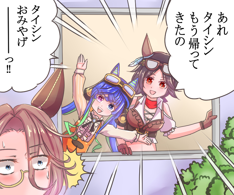 11/17 家族の日 