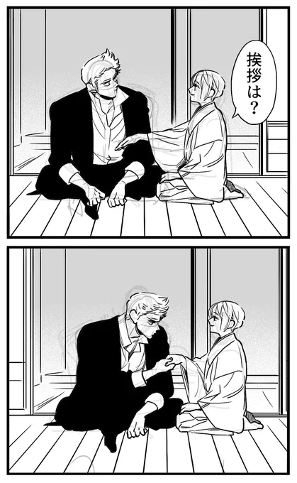 しぶしぶ 