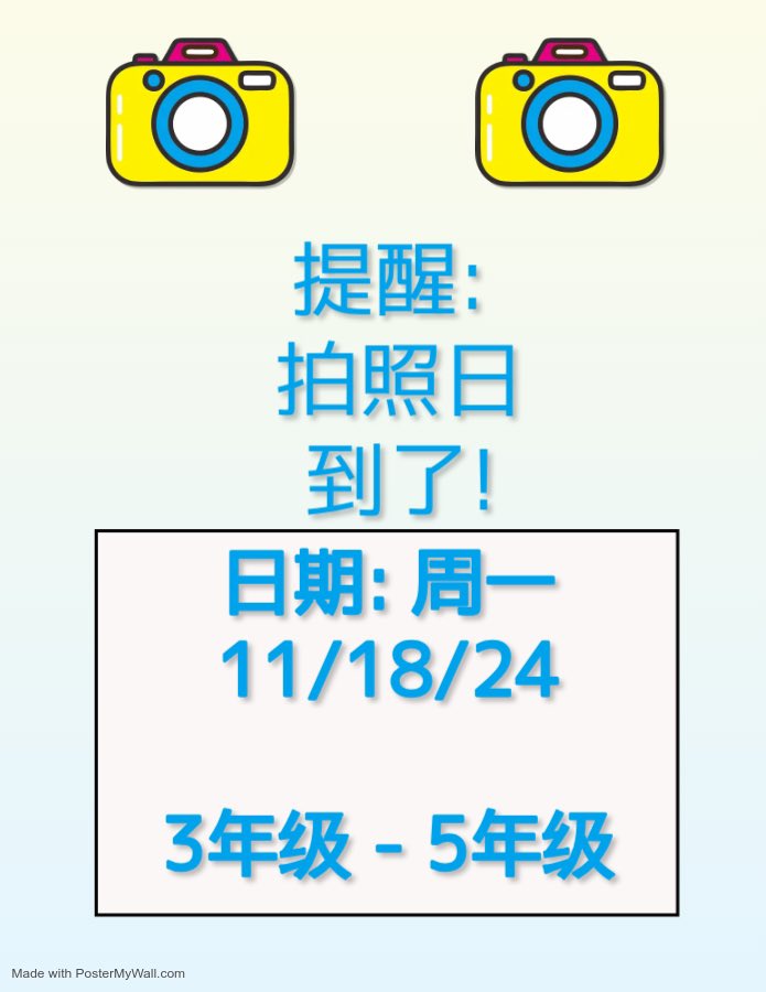 PS 94 The Henry Longfellow School tweet media