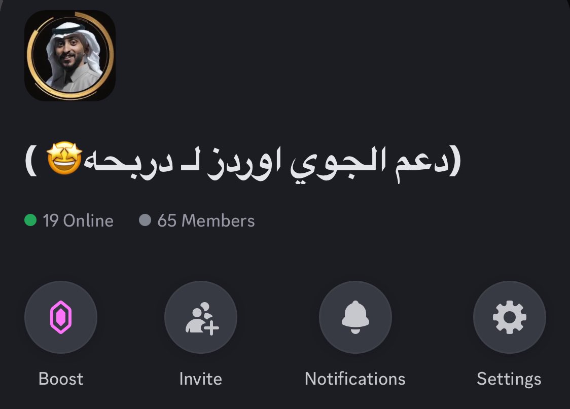سويت دس خاص لـ هذي المهمه

تكفون يارجال خلونا نفوز مهب صعبه علينا 🔥🏃

discord.gg/YfKf7F26

discord.gg/YfKf7F26