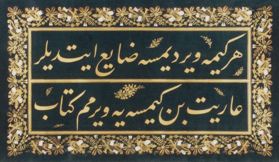 <a href="/kulturistan/">kültürİstanbuL</a> Her kime verdimse zâyi ettiler. Ariyet  ben kimseye vermem kitap