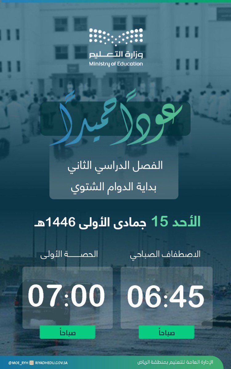 sultanfdos's tweet photo. https://t.co/wmO9I2uafM
