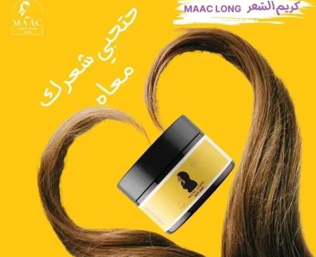 #للطلب👈#واتس0118924073
#رفيوا_أول_مسحة 

ماشاء الله تبارك الله #وبعد_الله_وتوفيقه_وبركته♥️ثم استخدام #كريمنا_للشعر 
ومن اول مسحة  حتلقي الشعر من باهت اللون فاقد للحيوية جاف صعب التسريح 
بقى أسود صحي لامع ناعم ولين وسهل التسربح 
والحواليك حيعلقوا😊❤️

#صلوا_على_النبي ❤️