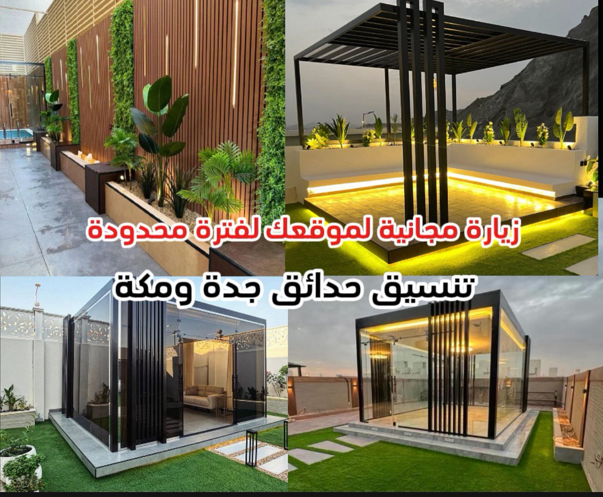 0542406248 لتواصل والاستفسار