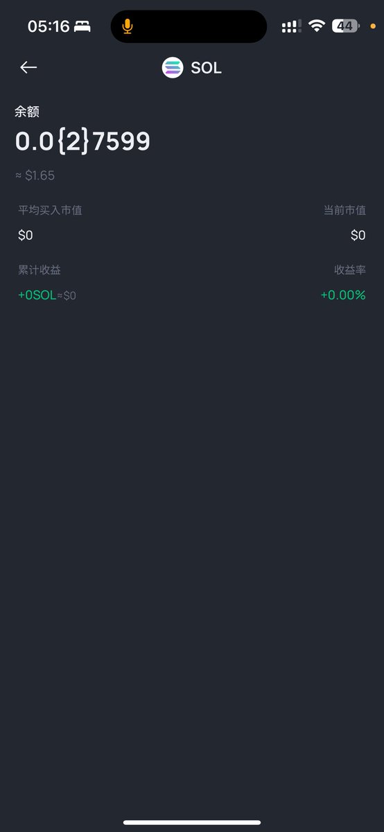 Hella | 海拉｜神奇女侠👑 tweet media