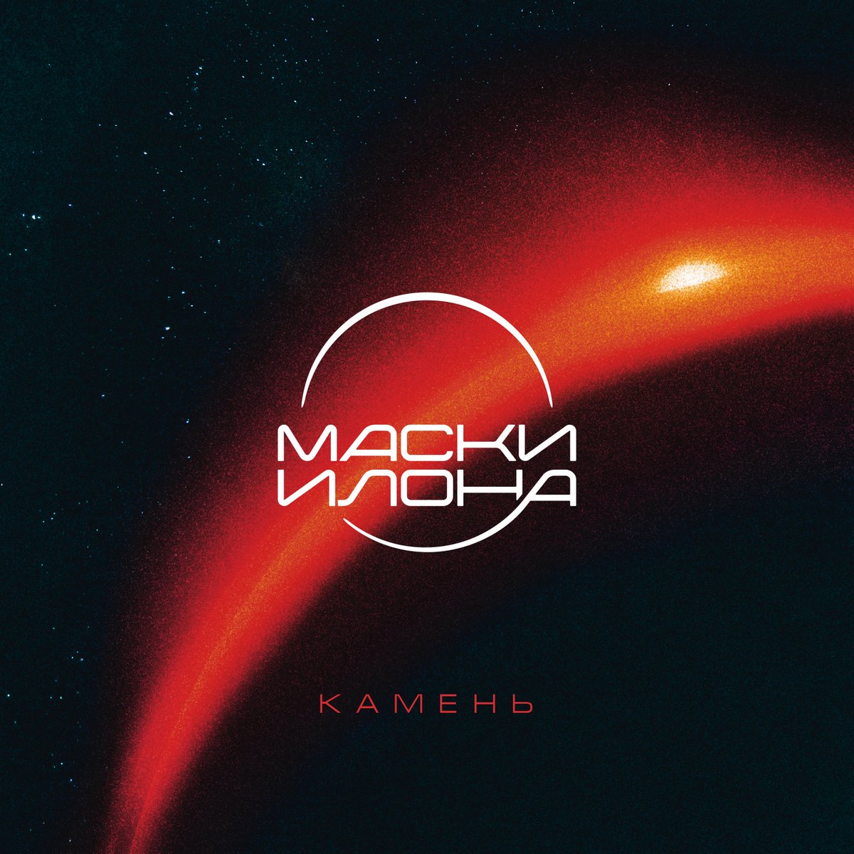 MaskiIlona's tweet photo. Our album "Kamen'" now in NFT-market! Listen our trakcs and secret track!)

https://t.co/zipfaGyQIu

#NFT #NFT_market @playmuseton https://t.co/o0rWoLKpax
