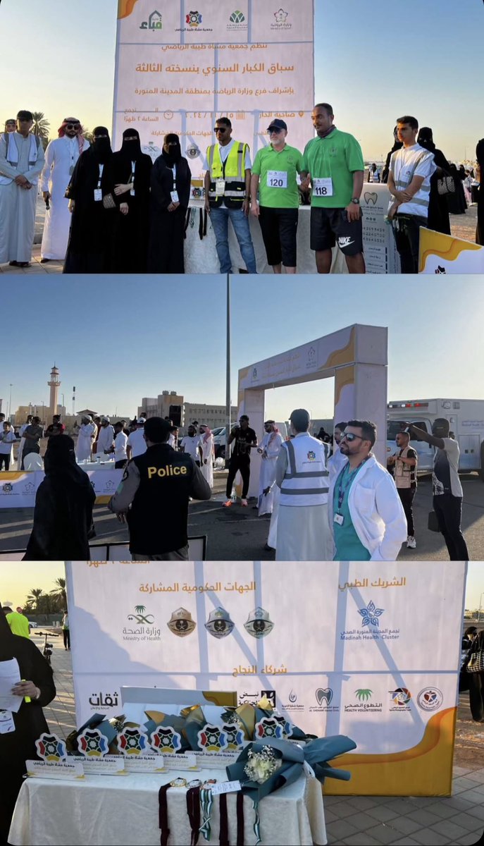 moshat_taibah1's tweet photo. https://t.co/X7zvAsZcYU #سباق_المدينة_السنوي_الثالث https://t.co/fqI2XMDAVU
