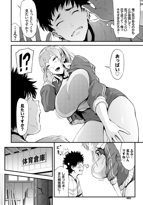 4～5 