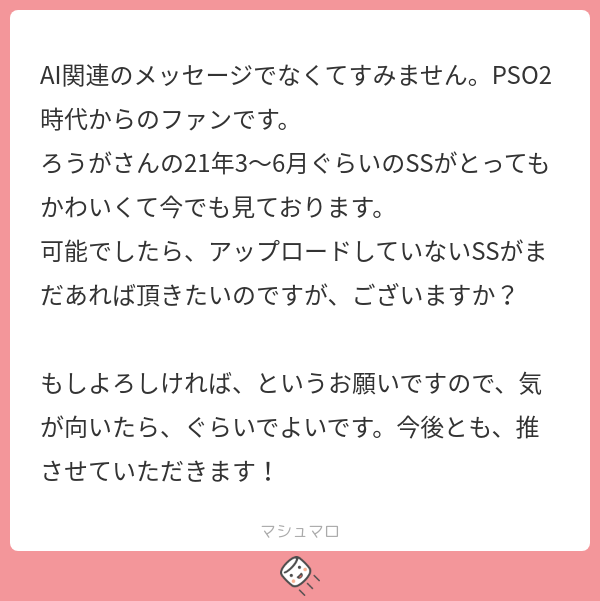 ggtime01's tweet photo. 別アカウントからありがとうございます！
SSは取ってありますので残ってはいるのですけれどどれをアップロードしたかまでは覚えてないので詰め合わせで。
NGS直前の時代ですね
https://t.co/1clwgBSJOH https://t.co/Ni5TFWVl6O