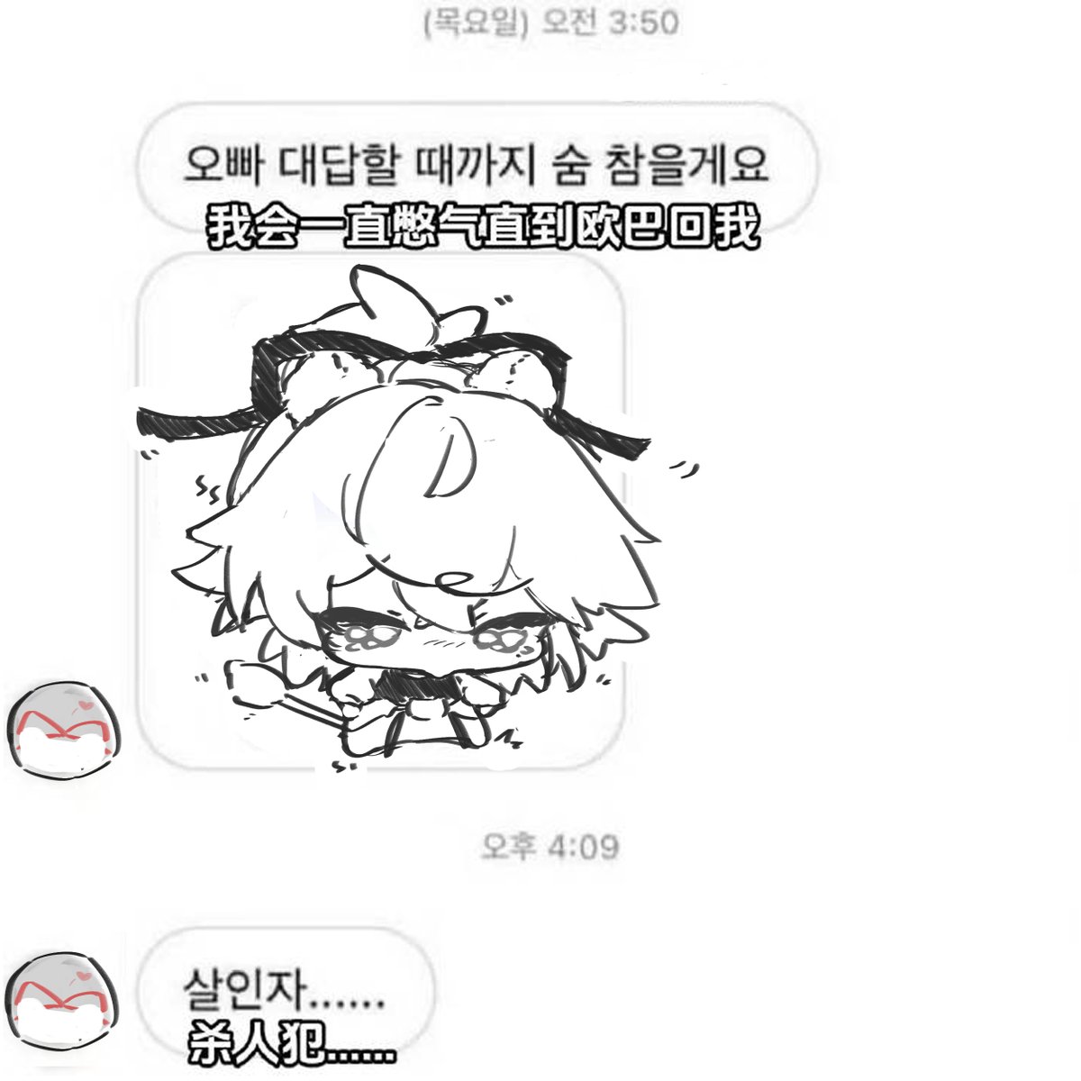 #fengjing #枫景 #景元 
在用力撒娇的狮子幼崽