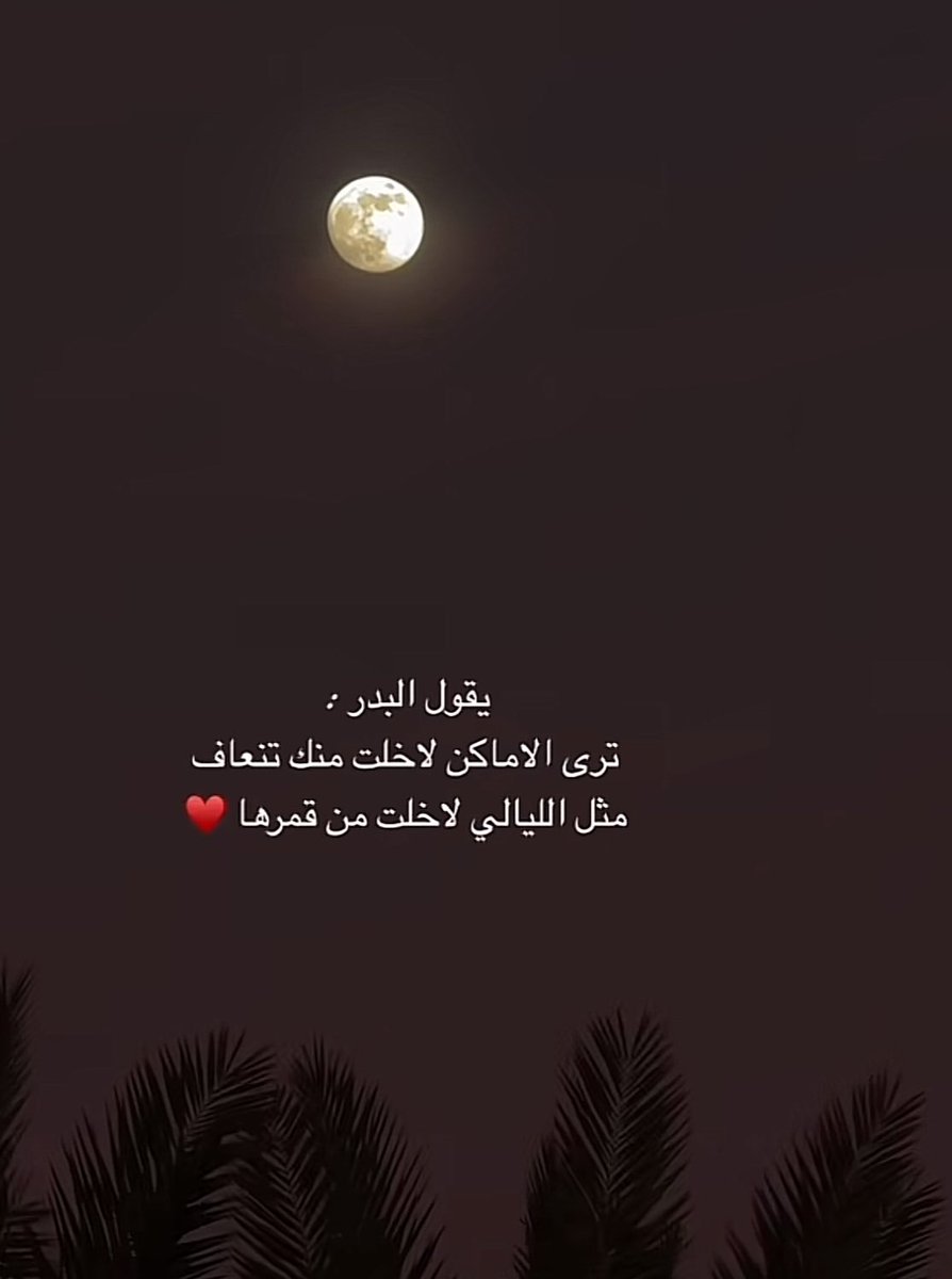 سُكره.. tweet media