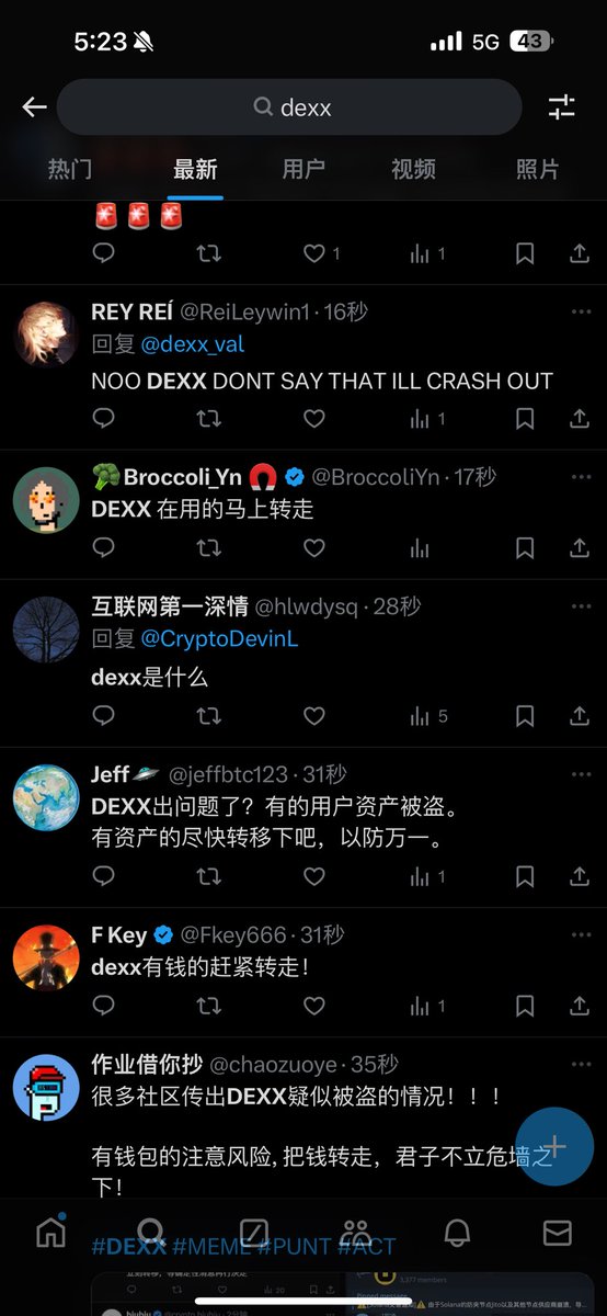 Gegewei｜格子 tweet media