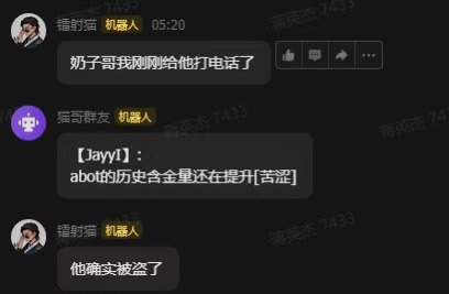 113_hope's tweet photo. dexx出现大规模盗币事件

请有dexx的尽快把大额提取到安全的钱包，告知亲朋好友。

要么是数据库被端了，要么是跑路了！ https://t.co/AaaEcYQeVH