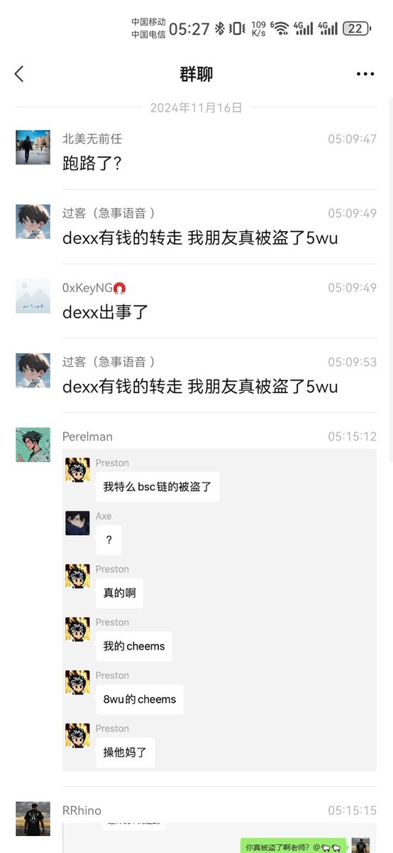 113_hope's tweet photo. dexx出现大规模盗币事件

请有dexx的尽快把大额提取到安全的钱包，告知亲朋好友。

要么是数据库被端了，要么是跑路了！ https://t.co/AaaEcYQeVH