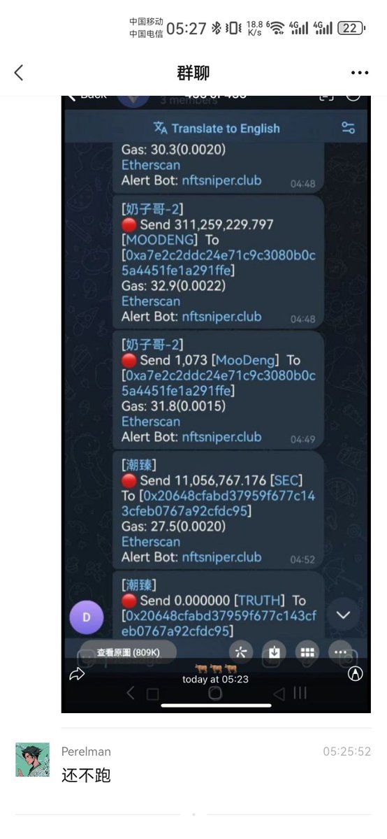 113_hope's tweet photo. dexx出现大规模盗币事件

请有dexx的尽快把大额提取到安全的钱包，告知亲朋好友。

要么是数据库被端了，要么是跑路了！ https://t.co/AaaEcYQeVH