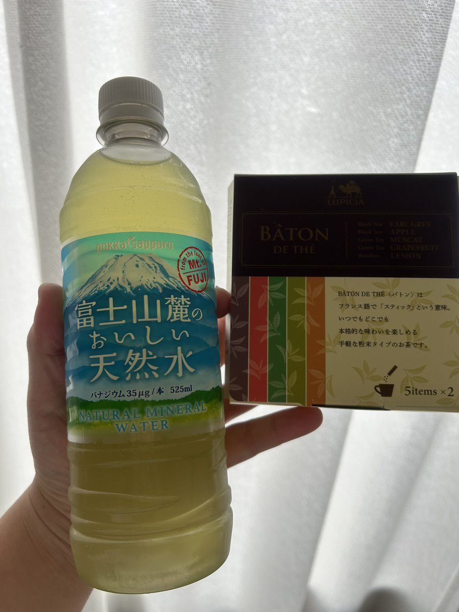 kirin0424's tweet photo. 入院してました🙌今はお家🏠退院⭕️
ルピシアのバトン持参したので、楽しみを作りながら治療に専念出来ました☺️
あとは、体力付けて仕事復帰だ🔥💪🏻 https://t.co/C3KpgAQRXx
