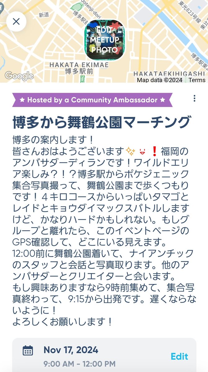 DK0k0r0's tweet photo. Tokyo for a day and I'm missing half the fun! 😭😭
I'll be back 9:30 tonight and hosting a march 9AM tomorrow so see y'all when I see y'all!🙌 https://t.co/dm6bwDJJw0
