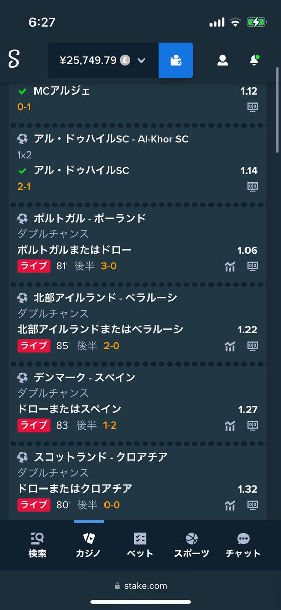 LTC_REO's tweet photo. 9900円ベットほぼ勝ち確！クソでけぇ、、
3個目の写真も4100ベット2.77倍勝ち確！
今回ので11000と44000で55000勝ち https://t.co/wvWIRSdETp