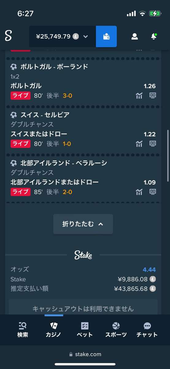 LTC_REO's tweet photo. 9900円ベットほぼ勝ち確！クソでけぇ、、
3個目の写真も4100ベット2.77倍勝ち確！
今回ので11000と44000で55000勝ち https://t.co/wvWIRSdETp
