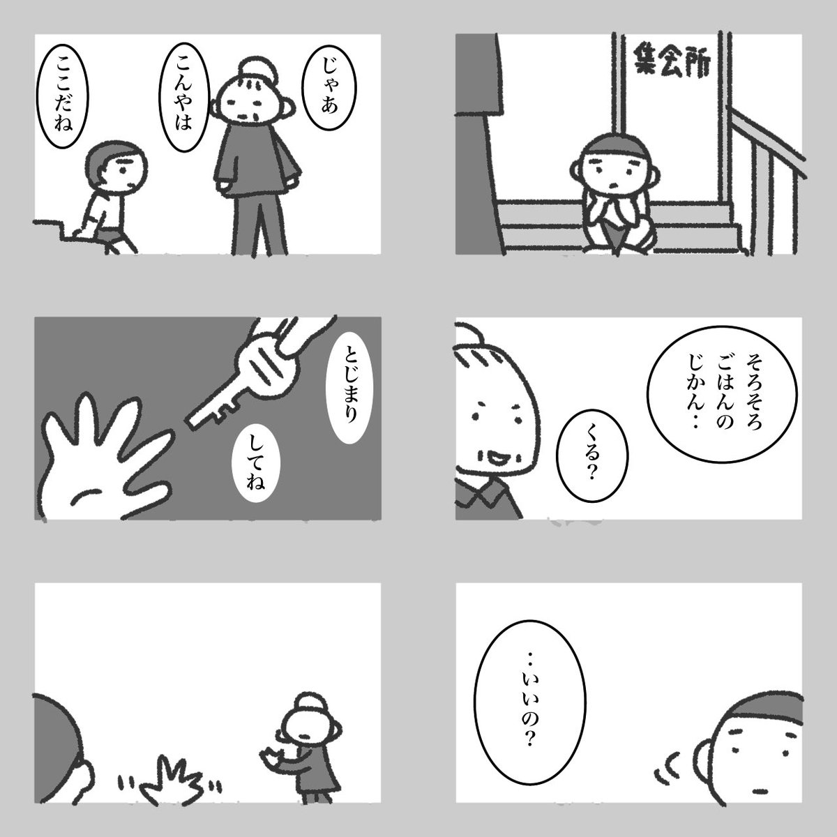 モーニングポスト 01 