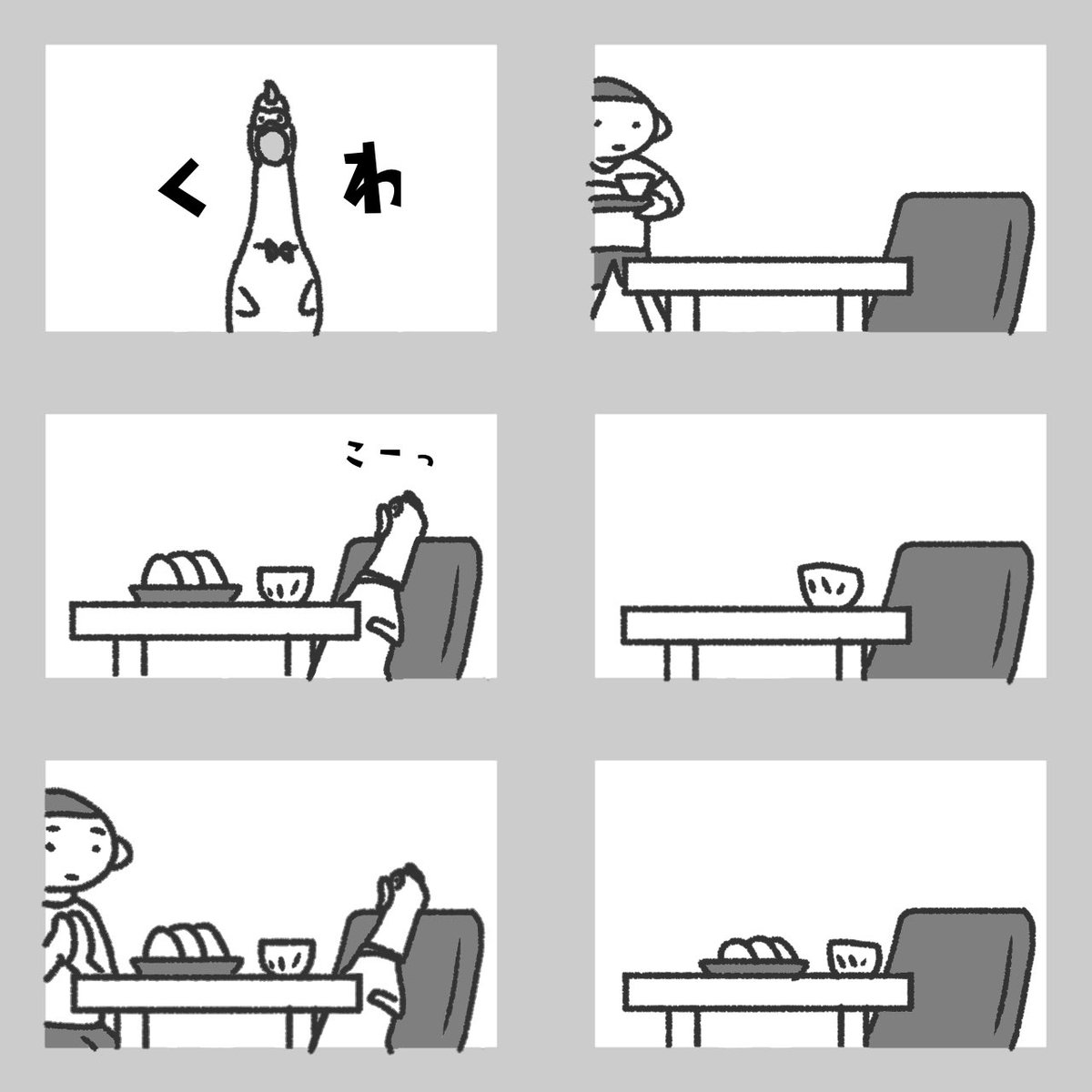 モーニングポスト 01 