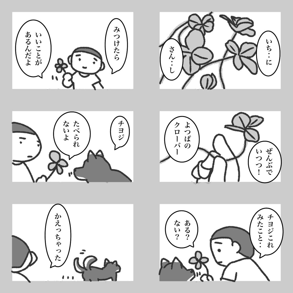 モーニングポスト 01 