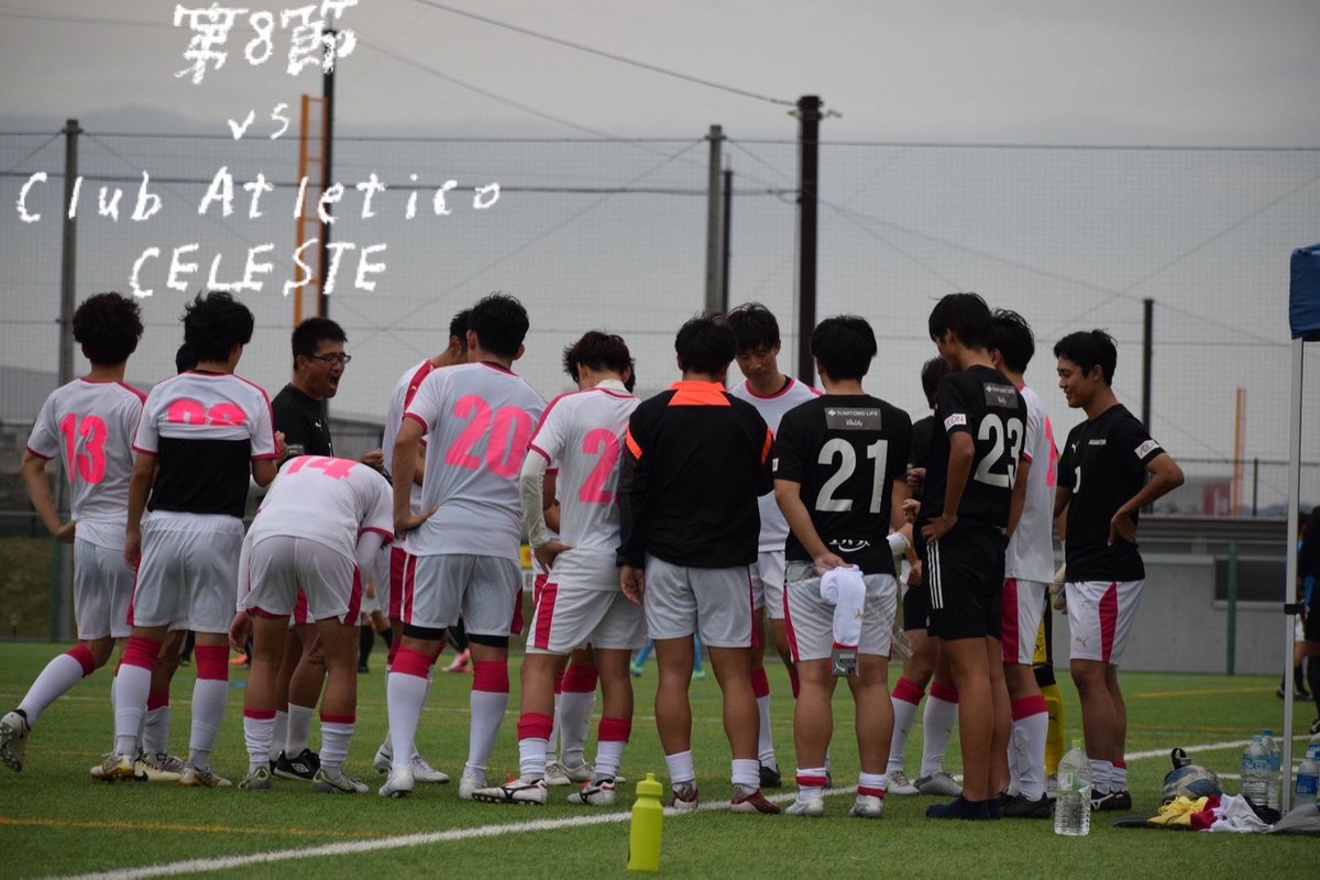 SCnagasaki2000's tweet photo. ⚽️試合情報⚽️
長崎県社会人サッカーリーグ1部
第8節
vs Clab Atletico CELESTE
🏟古賀島スポーツ広場サッカー場
11/17 （SUN） 10:00Kick off

1部残留に向け勝ち点獲得が絶対条件のこの一戦。チーム全員で戦い抜きますので応援よろしくお願いします✊✊
#長崎県社会人サッカー https://t.co/R1sGLm0hpY