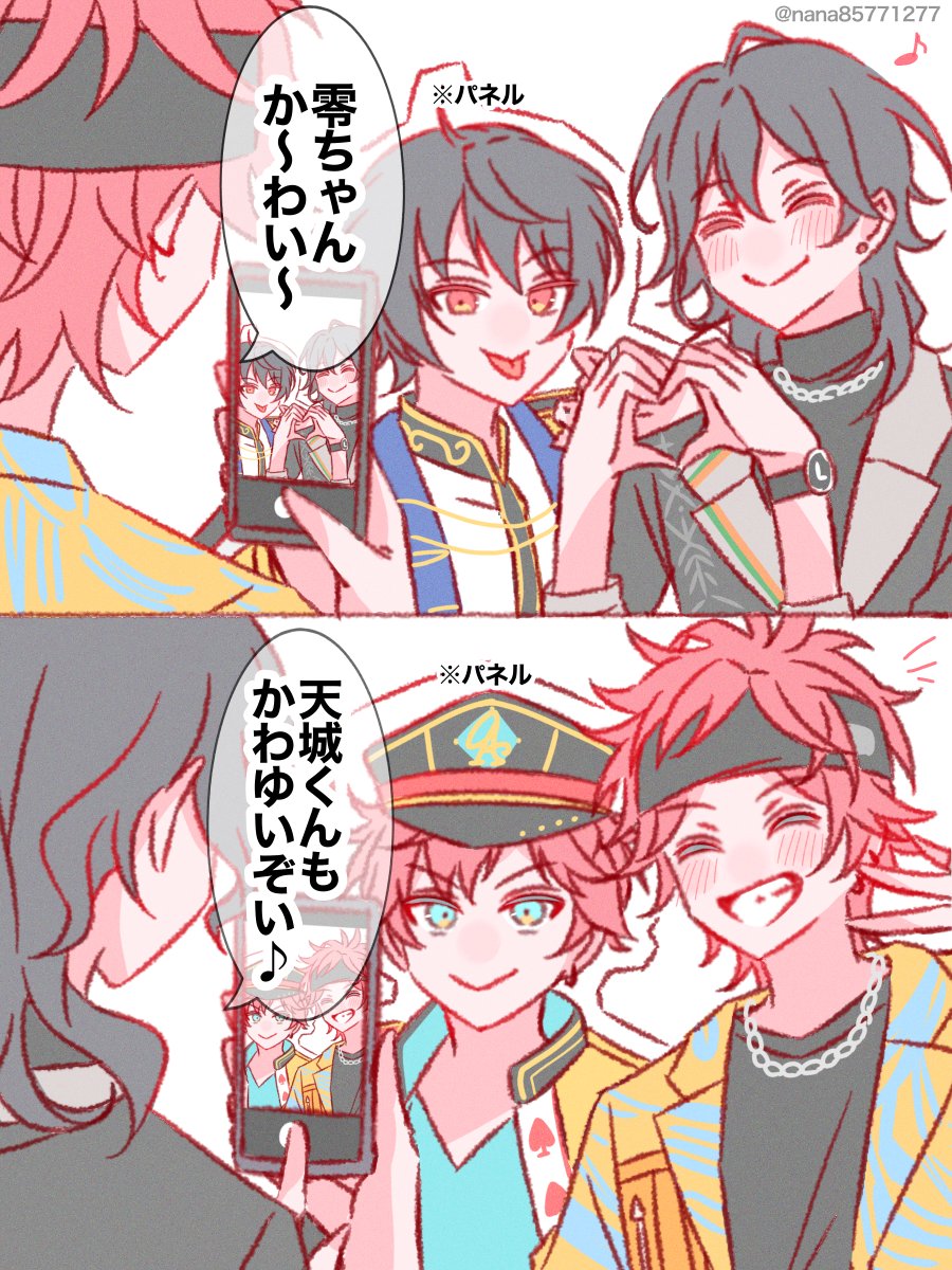 ❤Nana*さま❤地球外存在への求人広告❤ なな💙❤️💚💛💜 (@nana0820) / X