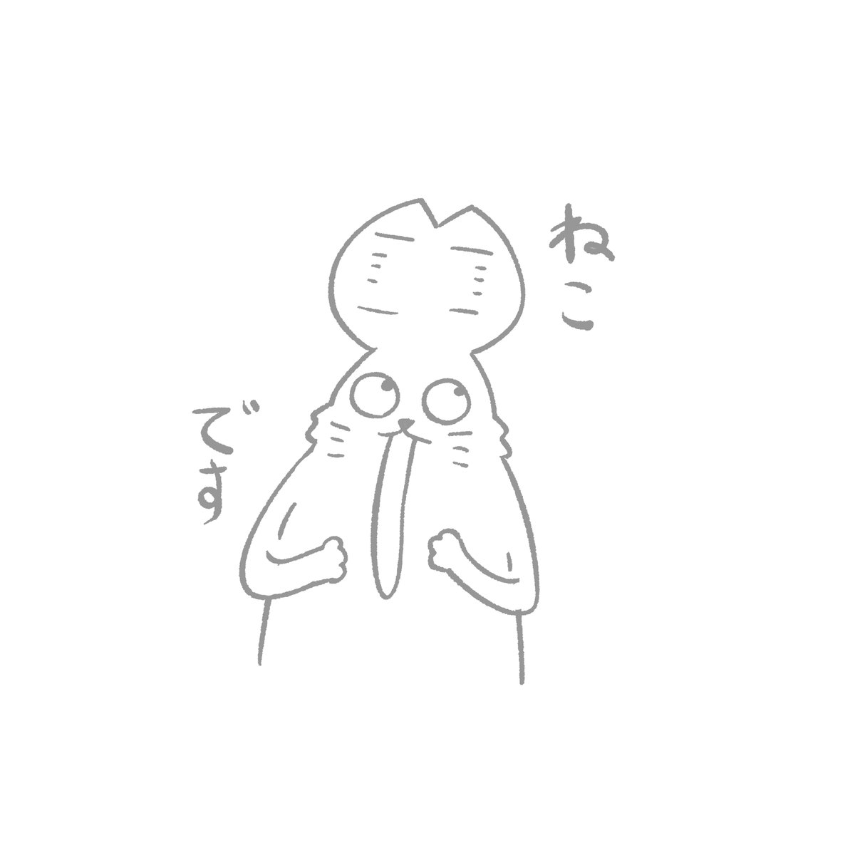 #本ミリバール
猫のマークです 