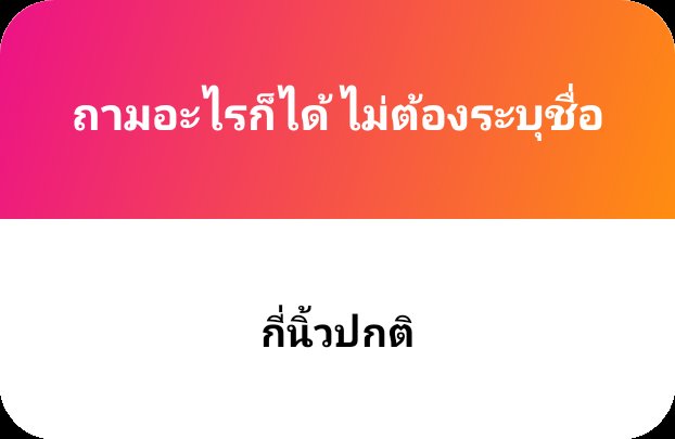 Bell_03y's tweet photo. 2งับ https://t.co/oRJy5li1bz