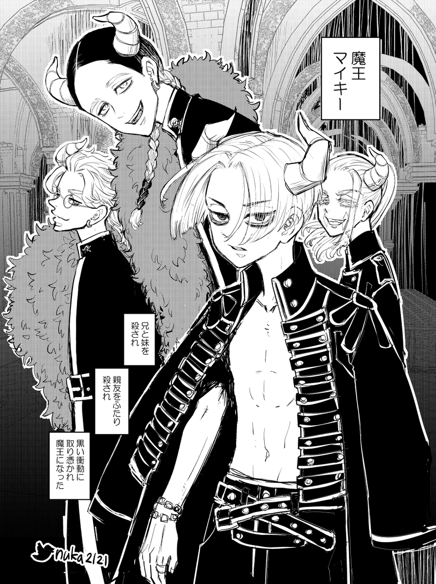 4/4） | ぬか🎴🎍本出ました‼︎ さんのマンガ | ツイコミ(仮)