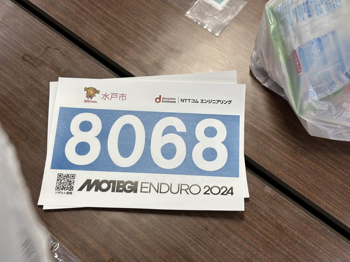 Ta28Man's tweet photo. 春に優勝できたので今日は招待選手枠です！
#もてぎエンデューロ2024秋 https://t.co/J0Xk63sa86