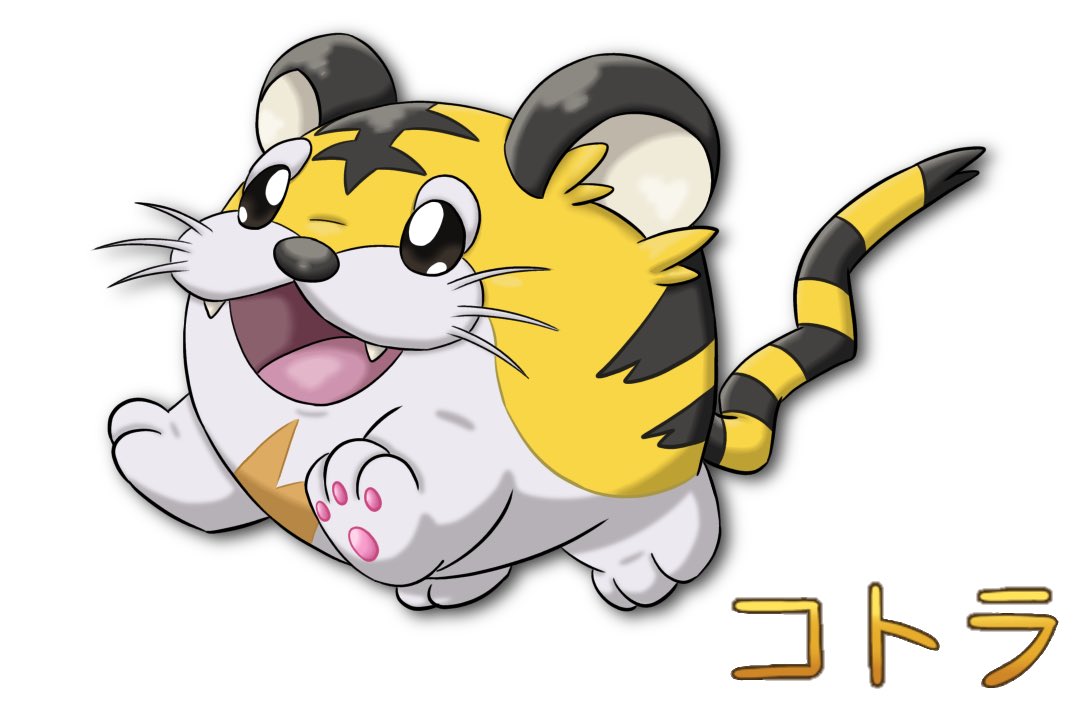 AgentAsh98's tweet photo. I’m on bluesky now! This’ll probably be my last main post here, so I’ll end it with the most iconic beta Mon, Kotora #pokemon #digitalart #IbisPaintX #Kotora https://t.co/BDveCECWAL