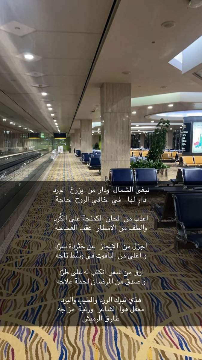 _tariq99's tweet photo. هذي  تبوك  الورد  والطيب  والبرد
معقل هوا الشاعر  ورغبة  مزاجه .
#طارق_الرميش https://t.co/XG6wTp1mgT