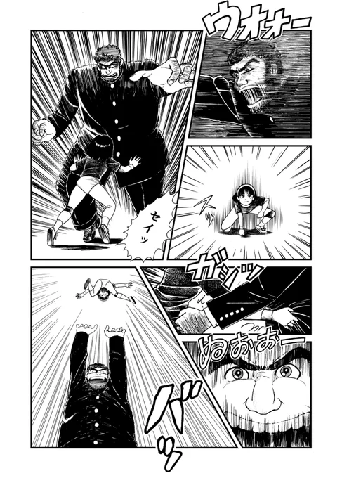 ご意見、ご感想をくださると作者が喜びます 
