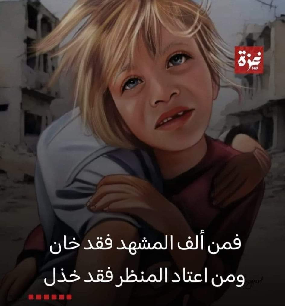 nn034271's tweet image. خشنت يداهم وارجلهم فى وقت نعومة اظافرهم 💔
صبرا آل ياسر فإن موعدكم الجنة