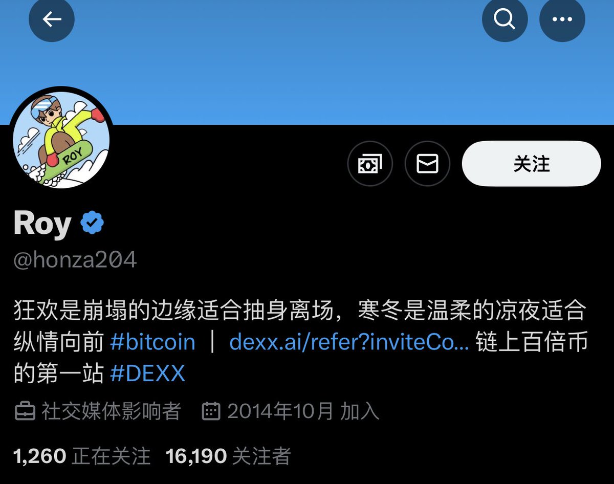 EthSkr's tweet photo. dexx老板都已经提前告诉你们了 
🫢 https://t.co/wFTIqlky0B