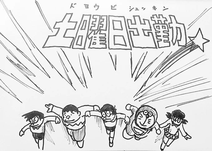働きたくないでござるぅ!('ー`) 